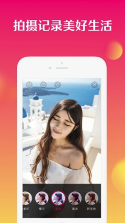 福音短视频app