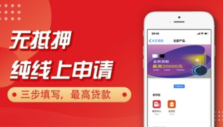 罗盘钱包