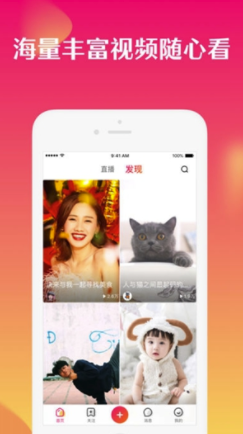 福音短视频app