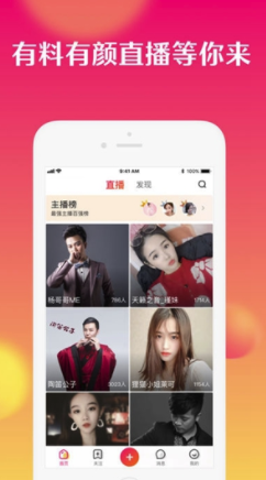 福音短视频app