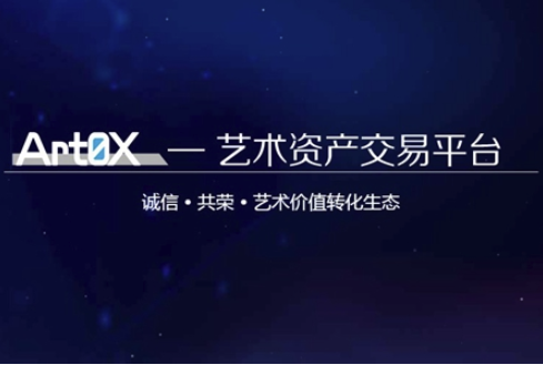 聚镁Art0X