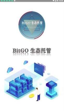 BitGO生态托管