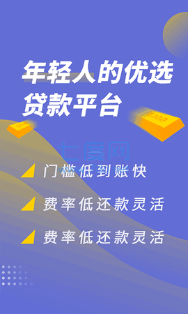 芸豆分app