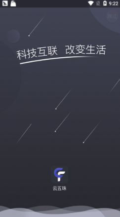 CFP云五株