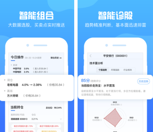 股得宝