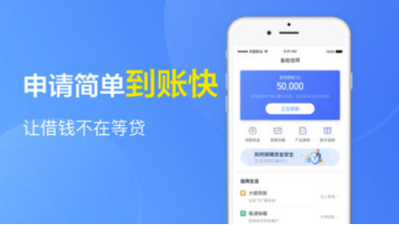 信淘淘app