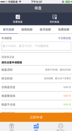 360配资