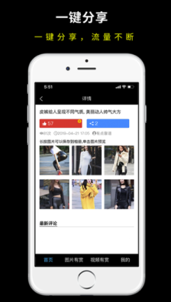 乐讯点赞
