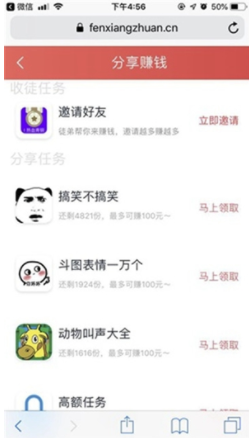 趣渔乐app