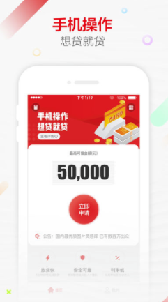 点秒通app