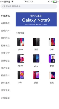 呆小二