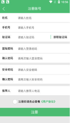 晓吃app