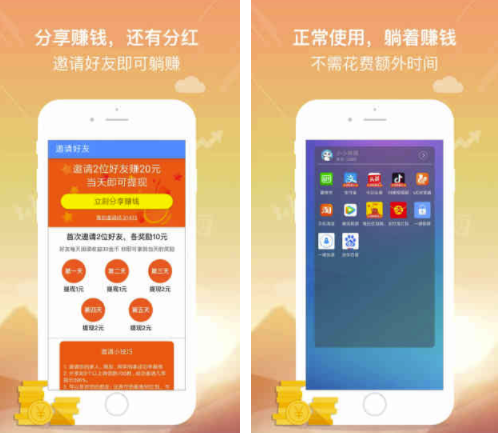 懒人挂件app
