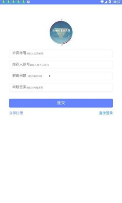 BitGO生态托管