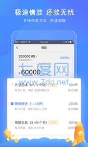 苏宁消费金融