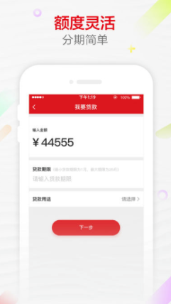 点秒通app