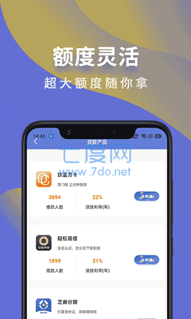 芸豆分app