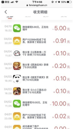 趣渔乐app