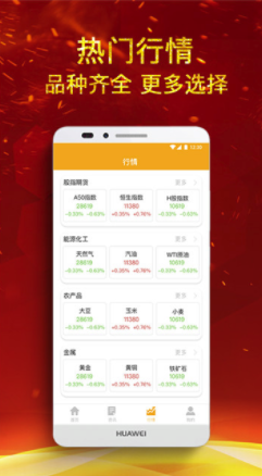 有信贵金属