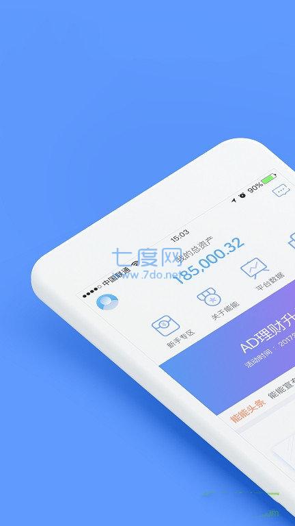 钱能钱包app
