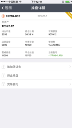 360配资