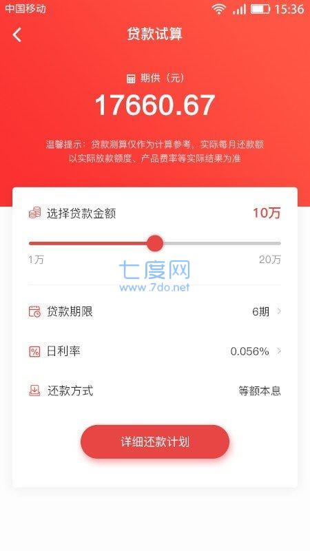 嗨袋app