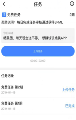 媲美链