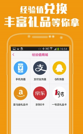 每日锁屏app