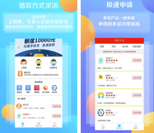 蚂蚁金穗