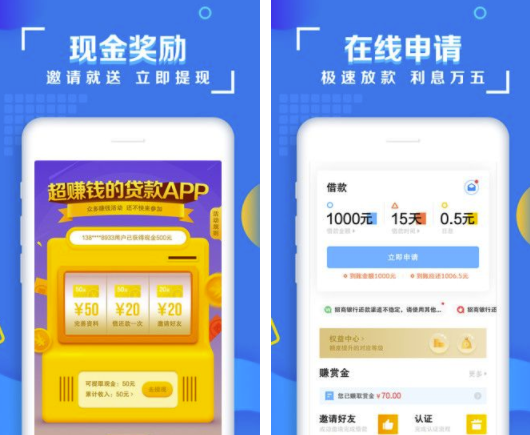椒盐白条