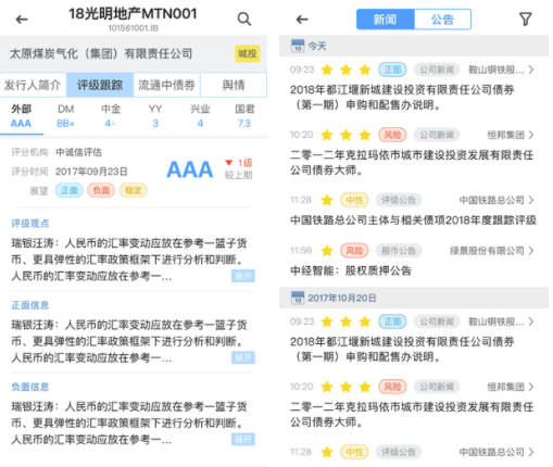 DM查债通