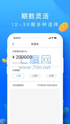 你我借款