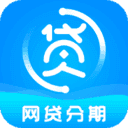 好会借贷款app