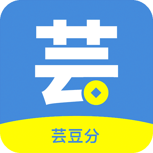 芸豆分app