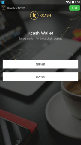 kcash币