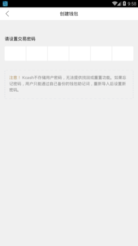 kcash币