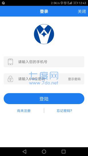 蓝领贷