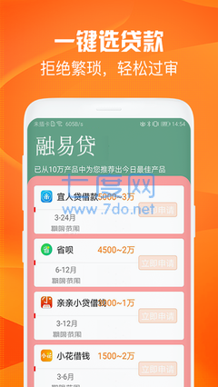 小宇宙贷款app