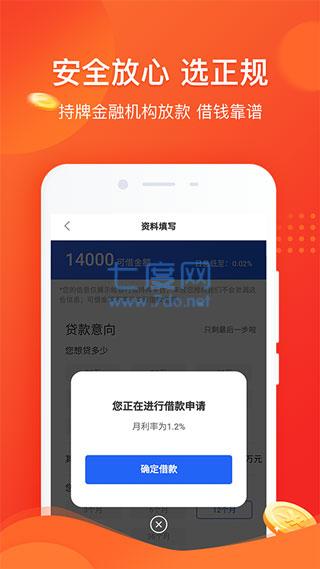 普咚花app