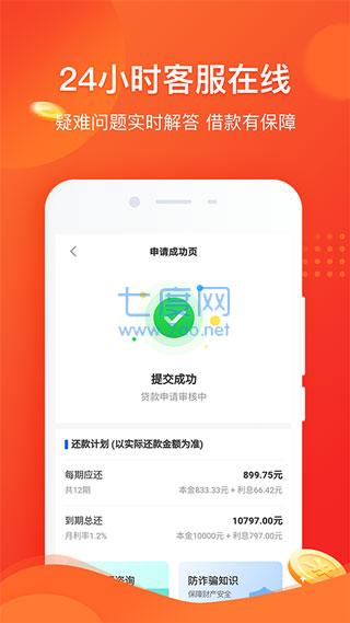 普咚花app
