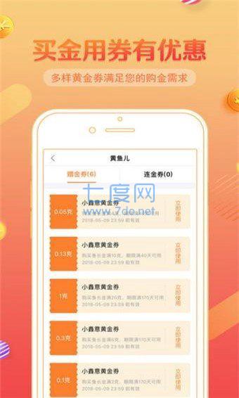 小鑫花贷款app