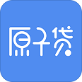 原子贷