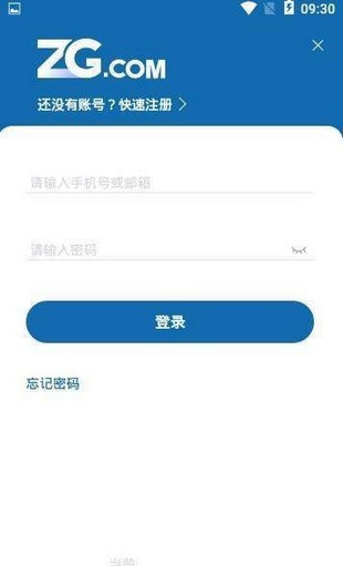 zg交易所