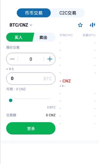 zg交易所
