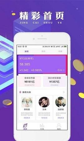 qwallet