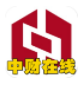 中财在线app