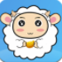 小绵羊APP
