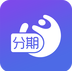 闪分期管家