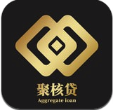聚核贷