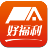 好福利